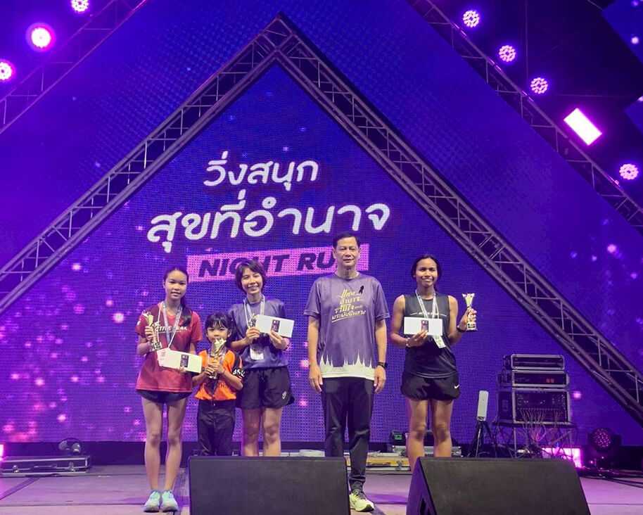 OTC ร่วมวิ่งสร้างสีสันในงาน Night Run 2025 วิ่งสนุก สุขที่อำนาจ