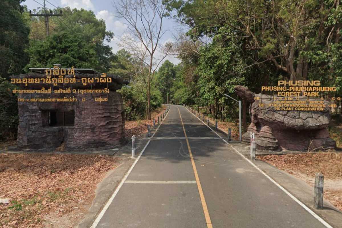 ผาชื่นวาริน ศูนย์บริการนักท่องเที่ยว วนอุทยานภูสิงห์-ภูผาผึ้ง จังหวัดอำนาจเจริญ